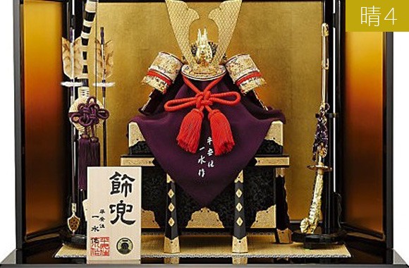 Mitsukoshi Special Selection: Preorder sale of Gogatsu Ningyo